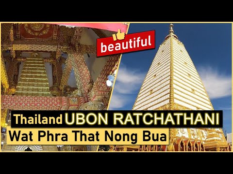 Tailândia - Ubon Ratchathani - Wat Phra That Nong Bua - março de 2022