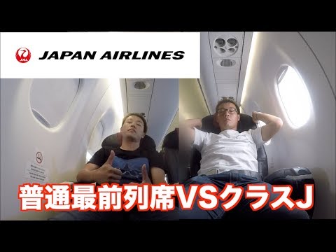 クラス J - 定義