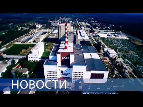 Реактор для АЭС «Пакш-2»/ Перспективы Белоярской АЭС/ День Победы