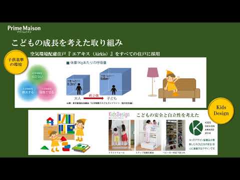 プライムメゾン江古田の杜 イースト 414