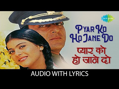 Pyar Ko Ho Jane Do | Lata Mangeshkar | Kumar Sanu | Dushman | Sanjay Dutt | Kajol | Romantic Song
