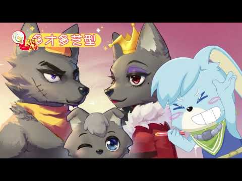 官方宣传片(配角版)|疯狂超能营 |喜羊羊与灰太狼|羊村守护者九|PleasantGoatandBigBigWolf|Hilarious Mandarin Cartoon|Crazy Hubs