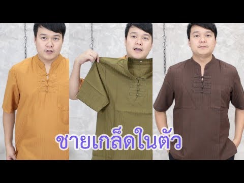การรักษาความอ่อนแอในอูฟา มันเพิ่มขึ้นกระเจี๊ยวโป๊