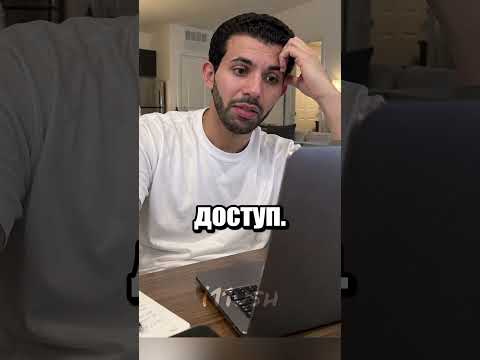 Кто припрятал жучок?