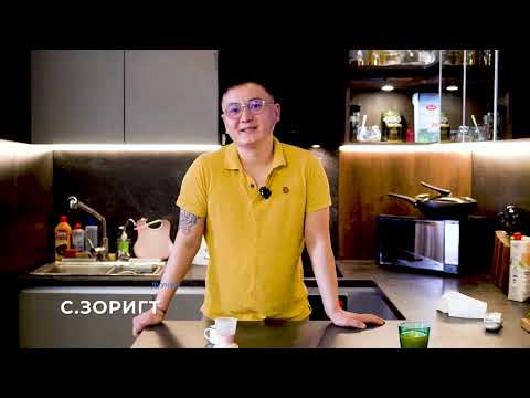 НЭГ ӨДӨР -С.ЗОРИГТ / ДУУЧИН /