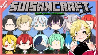【Minecraft】おちゃむ視点👀✨誰も死なずにエンドラ討伐【いこら水産企画】