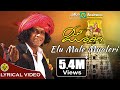 Elu Male Myaleri Jogi S P Balasubrahmanyam Shiv Rajkumar Jennifer Kotwal Prem