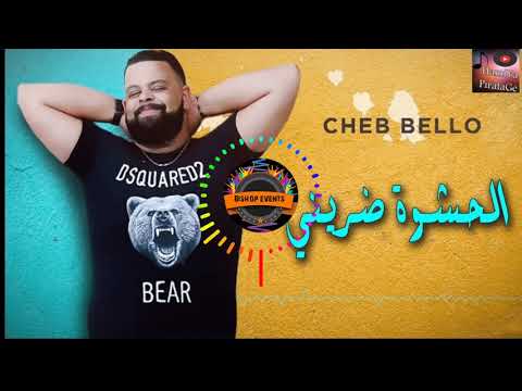 #BishoP_DJ_Morocco  Cheb Bello Feat Travis Scott - Hachwa Hachwa