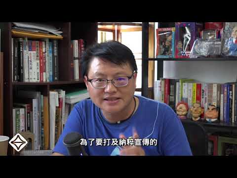  - 保護台灣大聯盟 - 政治文化新聞平台