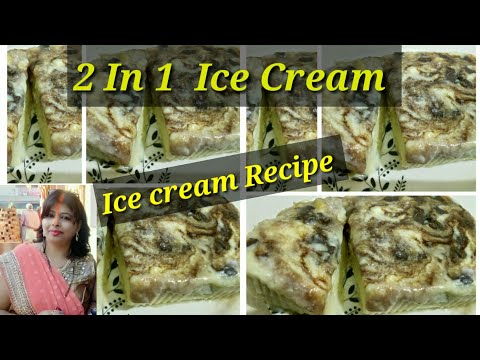 💕 2 in 1 Ice Cream 😊 How to make Manju Lata Recipe 😜 #manjulata #icecreamrecipe #2in1