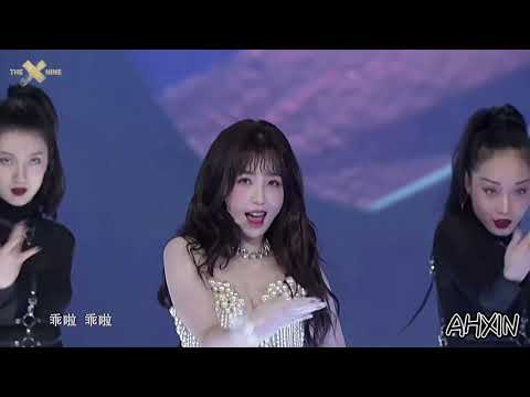 【THE9-虞书欣 Esther Yu】《Gwalla》"舞台纯享 Dance Performance" THE9虚实之城演唱会 X-City Concern