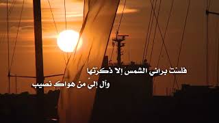 كلمات اغنية اخر عهدي عبدالرحمن الجعيد