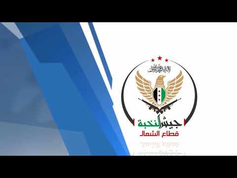 جولة تفقدية من قبل العقيد الركن معتز رسلان قائد الفيلق الأول اللواء 112 لأعمال وإدارة اللواء