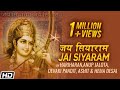 Jai Siyaram - राम के दिव्य मंत्र - Hariharan - Anup Jalota - Devaki Pandit - Ashit & Hema 