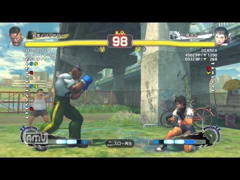 neko-san1031 [Dudley] vs DEAREX [Sakura] SSF4 AE ver.2012 Japanese Online Ranked Matches