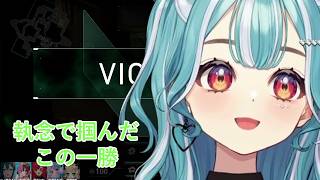 2024.07.01①ぶいすぽフルパが執念で絶対に取りたい一戦を制す【切り抜き】