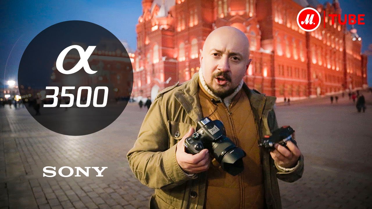 Фотоаппарат Sony Alpha A3500 Kit 18-50mm f/4-5.6 черный
