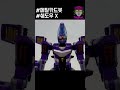 Metal Cardbot Shadow X