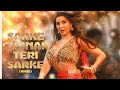 Sarke Chunar Teri Sarke KD Sanjay Dutt Nora Fatehi Dhruva Sarja Prem AJ KVN Mangli