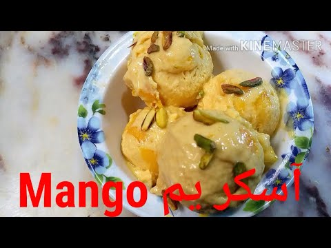 Mango Ice Cream Recipe.Only 3 Ingredients.With English Subtitles.By home cooking with Saleha Adnan.