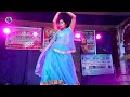 Aja Nachle Nachle Dance SK WESTERN DANCE GRUP