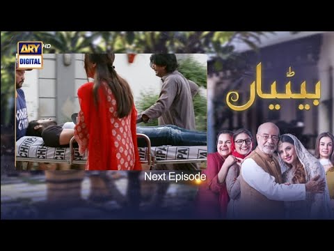 Betiyaan Episode 69 Promo - Betiyaan Ep 69 Full Story - Betiyaan 69 Promo Ary Digital