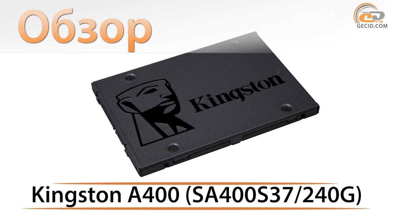 Жесткий диск SSD 2.5" Kingston A400 240Gb (SA400S37/240G)
