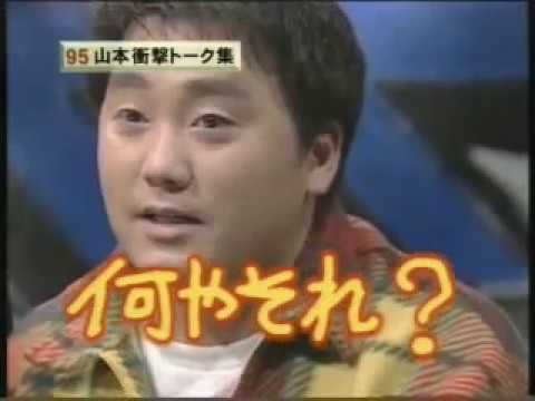 Mecha Mecha Iketeru! 1994 とぶくすりベスト～おもしろ100大ドラッグ