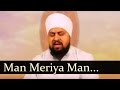 Man Meriya Man Meriya By Onkar Singh Una Sahib Wale