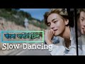 V 'Slow Dancing'  [Bangla Subtitle/Lyrics]