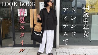 投稿のアイキャッチ画像