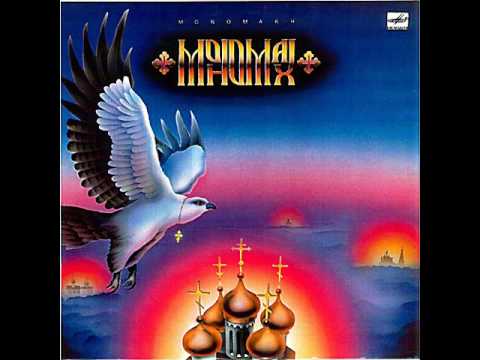 MetalRus.ru (Hard Rock). МОНОМАХ — «Мономах» (1990) [Full Album]