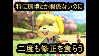 [VIPマッチ！]スマブラSP　戦闘力486万超えのしずえさんが1on1!　part37