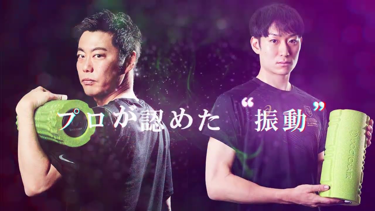 ストレッチロール