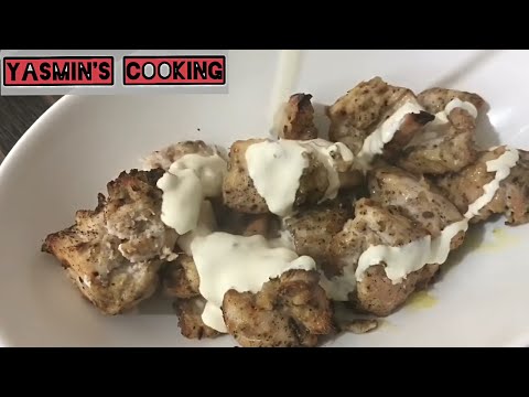 Afghani malai tikka by Yasmin's Cooking Video