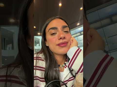 רק אני והקדוש ברוך הואאאא🥹❤️