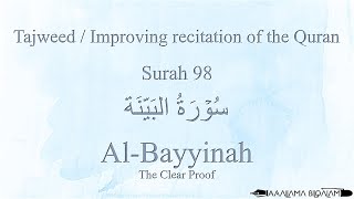 Download lagu Quran Tajweed 98 Surah Al-Bayyinah by Asma Huda with Arabic Text, Translation and Transliteration mp3 Download lagu Quran Tajweed 98 Surah Al-Bayyinah by Asma Huda with Arabic Text, Translation and Transliteration mp3