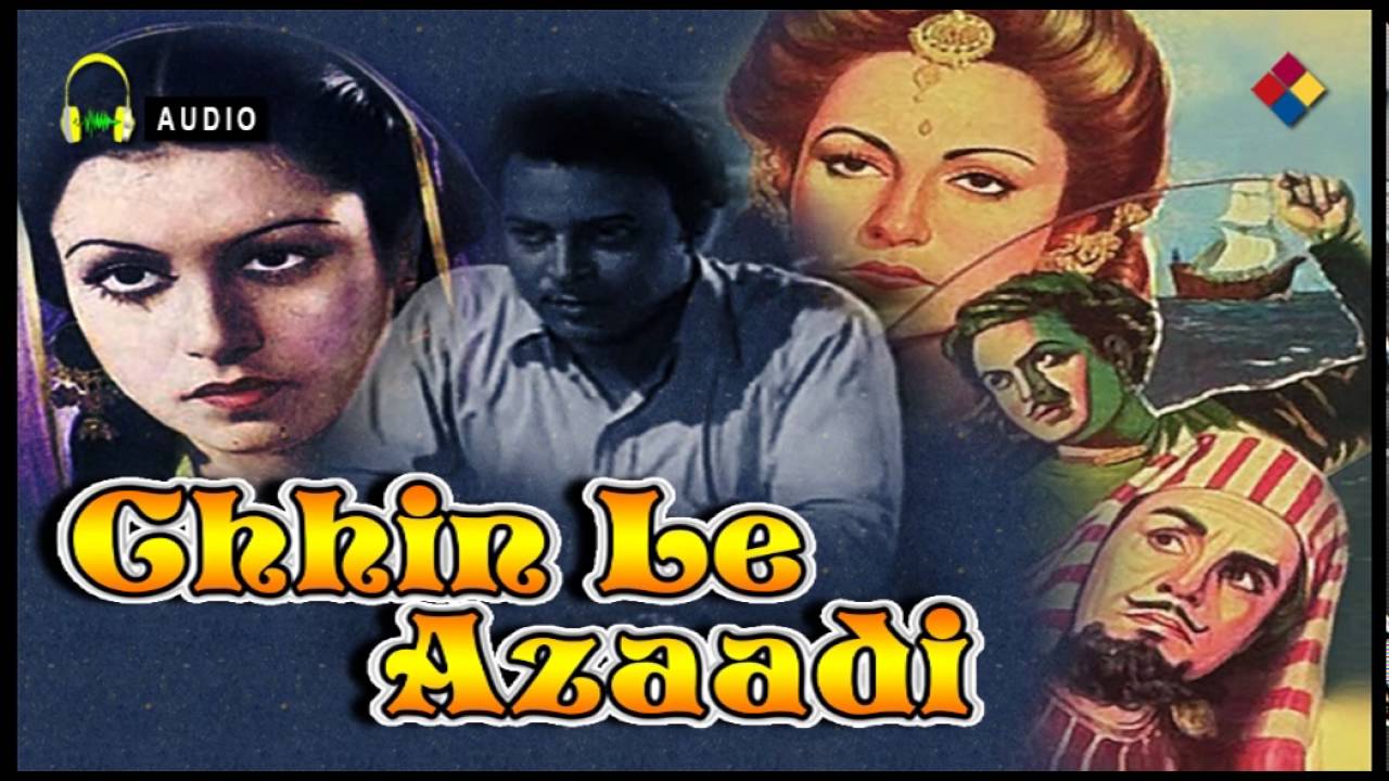 Jisne Jalaya Aashiya Lyrics | Chhin Le Azadi | Shamshad Begum | Hansraj Behl