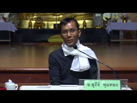 166-ปฏิบัติธรรม 27 มิ.ย.-1 ก.ค.60 (6).ตอบปัญหาธรรม 1