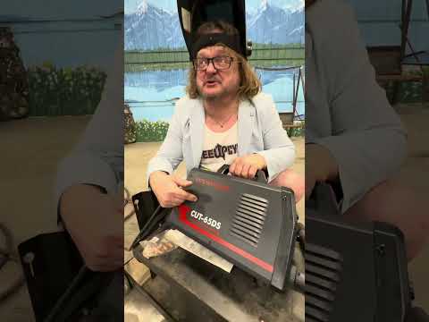 Meet the CUT65-DS PRO PRO: A Whole New Plasma Cutting Experience! ⚡#yeswelder