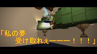 【FF14】ハウジングジオラマ「震える山（後編）」（機動戦士ガンダム第08MS小隊より）作ってみた。