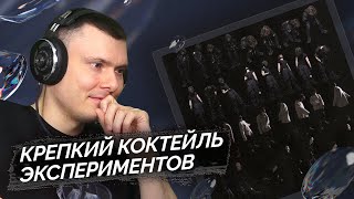 Медиа рецензия