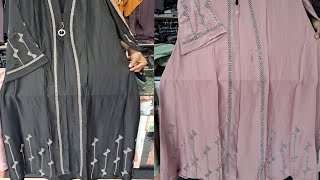 নতুন ডিজাইনের গর্জিয়াস দুবাই পার্টি কটি বোরকা কালেকশন । New Borka collection 2025 । viral borka