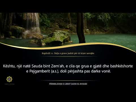 11. Dalja e grave jashtë për të kryer nevojën