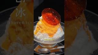 【隠れ家ビストロ】絶品かき氷と現代アート。僕だけが知る秘密のレストラン「Gallery & Restaurant 舞台裏」　#shortvideo #かき氷  #グルメvlog #グルメ #ビストロ