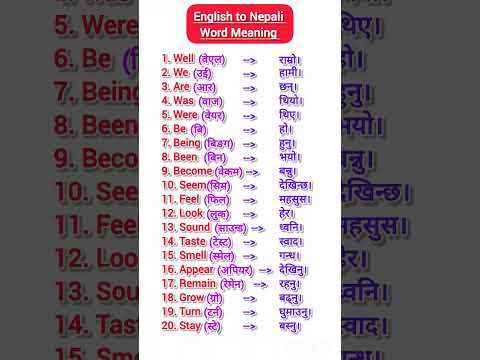 English to Nepali Word Meaning||English speaking practice for beginners #english #learnenglish