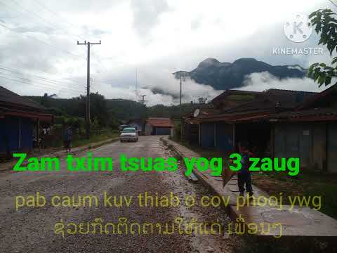zam txim tsuas yog 3 zaug