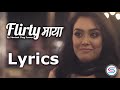 Lyrics of Flirty Maya |  Lyrics Music Video  |  Neetesh Jung Kunwar  | O Sujan  | In Nepali