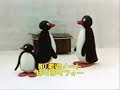 Pingu Scene Collection Vol 7