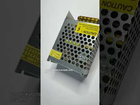 Led блок питания 12V 4A 48Вт IP20 MN/1 - фото 1 - id-p2525999999